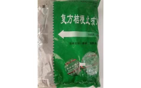 复方桔梗止咳片(四方箄)主图 复方桔梗止咳片(四方箄)主图