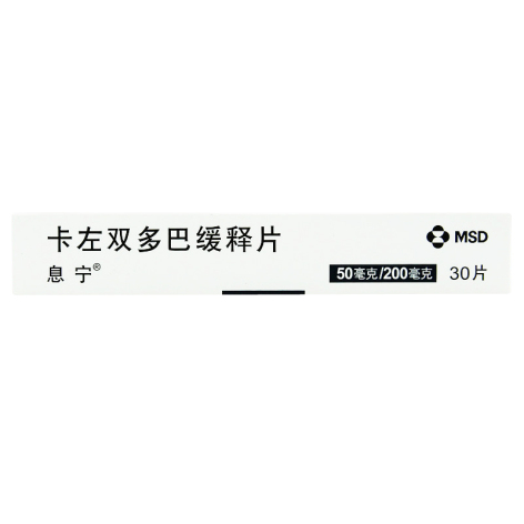 卡左双多巴缓释片(息宁)包装侧面图2 卡左双多巴缓释片(息宁)包装侧面图2