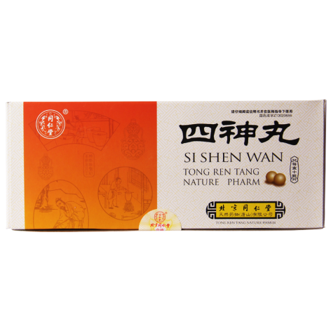 四神丸(同仁堂)包装主图 四神丸(同仁堂)包装主图