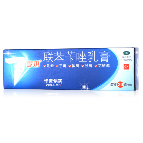 联苯苄唑乳膏(孚琪)包装侧面图2 联苯苄唑乳膏(孚琪)包装侧面图2