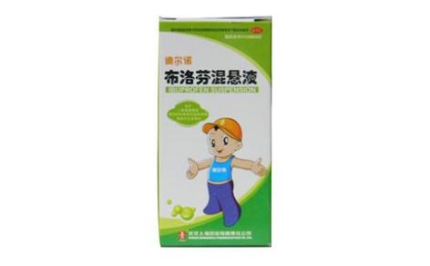 布洛芬混悬液(迪尔诺)主图 布洛芬混悬液(迪尔诺)主图