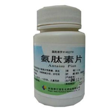 氨肽素片(三宝)包装主图 氨肽素片(三宝)包装主图