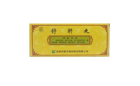 舒肝丸(鹿王)主图 舒肝丸(鹿王)主图