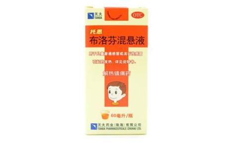 布洛芬混悬液(托恩)主图 布洛芬混悬液(托恩)主图