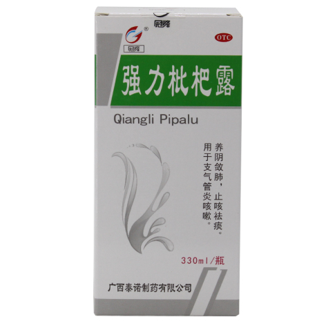 强力枇杷露(冠峰)包装主图 强力枇杷露(冠峰)包装主图