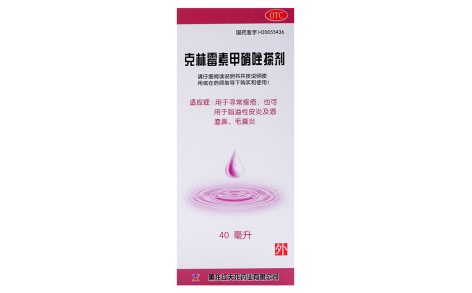 克林霉素甲硝唑搽剂(太布)主图 克林霉素甲硝唑搽剂(太布)主图