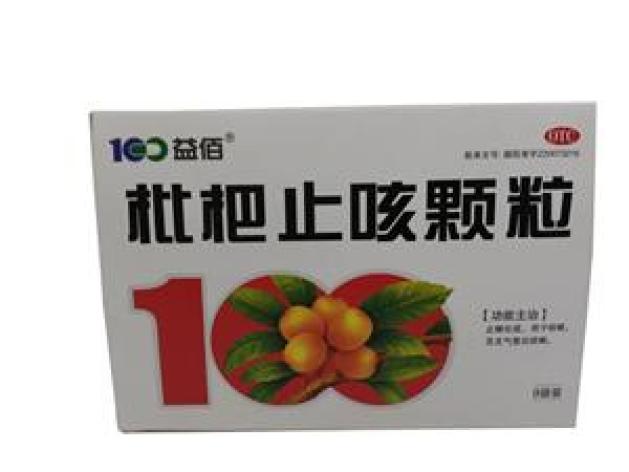 枇杷止咳颗粒(张恒春)包装主图 枇杷止咳颗粒(张恒春)包装主图