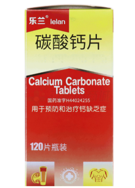 碳酸钙片(乐兰)包装主图 碳酸钙片(乐兰)包装主图