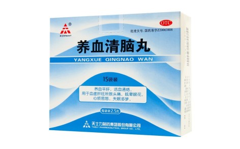 养血清脑丸(天士力)主图 养血清脑丸(天士力)主图