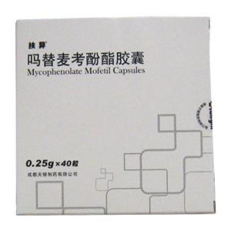 吗替麦考酚酯胶囊(扶异)包装主图 吗替麦考酚酯胶囊(扶异)包装主图