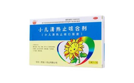 小儿清热止咳合剂(华阳)主图 小儿清热止咳合剂(华阳)主图