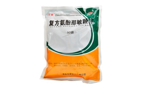 复方氨酚那敏颗粒(万岁)主图