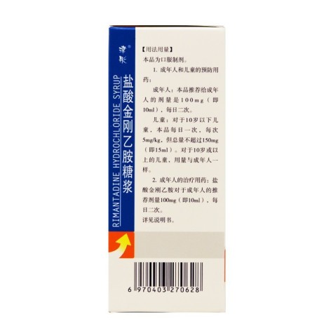盐酸金刚乙胺糖浆(津彤)包装侧面图3