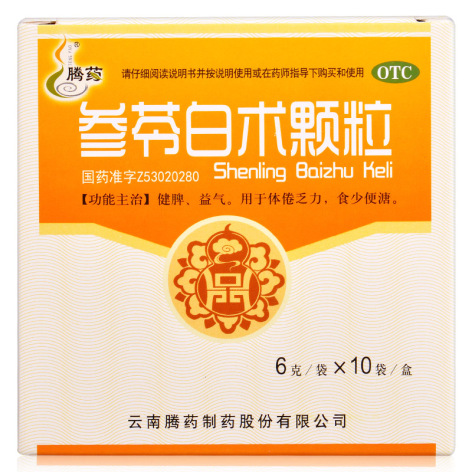 参苓白术颗粒(腾药)包装主图 参苓白术颗粒(腾药)包装主图