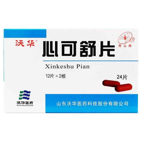 心可舒片(沃华)包装主图 心可舒片(沃华)包装主图