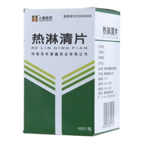 热淋清片(人福医药)包装主图 热淋清片(人福医药)包装主图