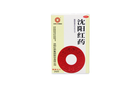 沈阳红药(沈阳红药)主图 沈阳红药(沈阳红药)主图