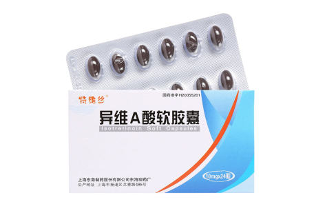 异维A酸软胶囊(特维丝)主图 异维A酸软胶囊(特维丝)主图