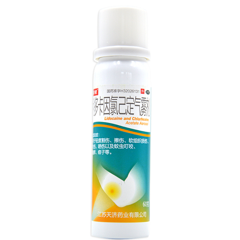 利多卡因氯己定气雾剂(护威)包装侧面图3 利多卡因氯己定气雾剂(护威)包装侧面图3