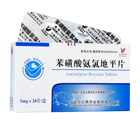 苯磺酸氨氯地平片(亚斯克平)包装侧面图2 苯磺酸氨氯地平片(亚斯克平)包装侧面图2
