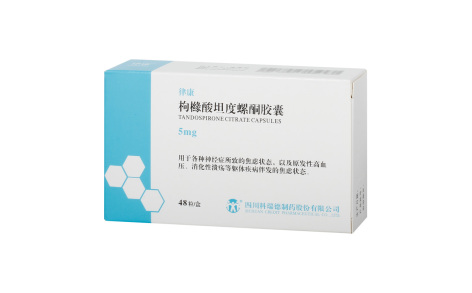 枸橼酸坦度螺酮胶囊(律康)主图 枸橼酸坦度螺酮胶囊(律康)主图