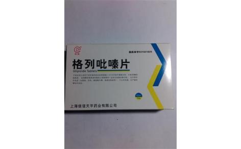 格列吡嗪片(天平)主图 格列吡嗪片(天平)主图
