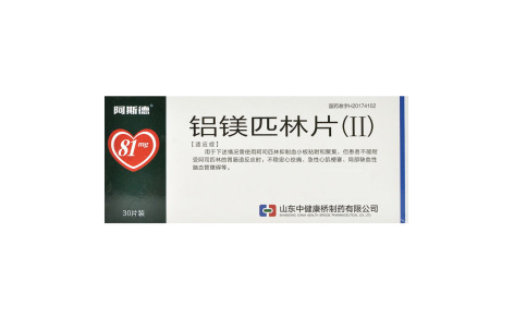 铝镁匹林片(Ⅱ)(阿斯德)主图 铝镁匹林片(Ⅱ)(阿斯德)主图