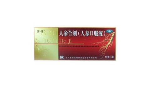 人参合剂(博祥)主图 人参合剂(博祥)主图
