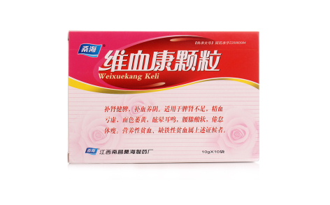 维血康颗粒(桑海)主图 维血康颗粒(桑海)主图