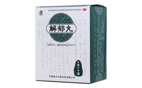 解郁丸(康祺)主图 解郁丸(康祺)主图