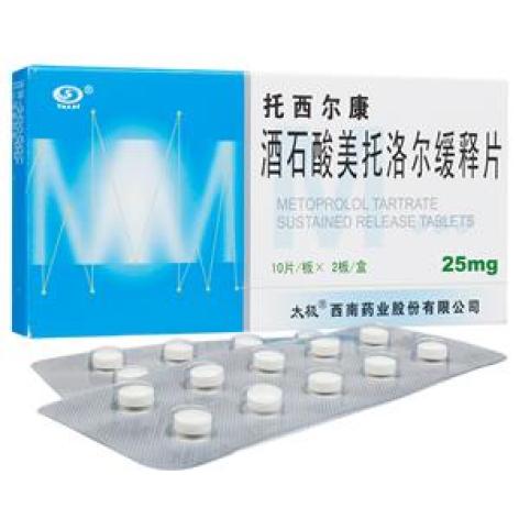 酒石酸美托洛尔缓释片(托西尔康)包装主图 酒石酸美托洛尔缓释片(托西尔康)包装主图