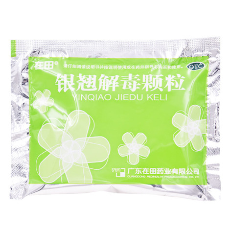 银翘解毒颗粒(在田)包装侧面图4 银翘解毒颗粒(在田)包装侧面图4