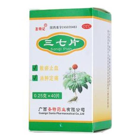 三七片(圣特记)包装主图 三七片(圣特记)包装主图
