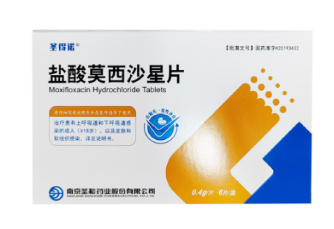 盐酸莫西沙星片(圣得诺)包装主图 盐酸莫西沙星片(圣得诺)包装主图