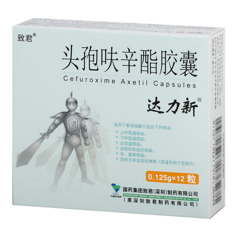 头孢呋辛酯胶囊(达力新)包装主图 头孢呋辛酯胶囊(达力新)包装主图