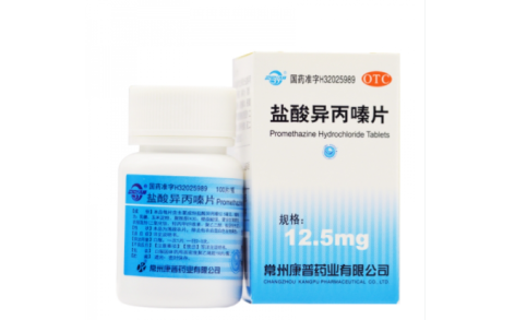 盐酸异丙嗪片(双湖)主图 盐酸异丙嗪片(双湖)主图