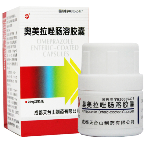 奥美拉唑肠溶胶囊(鑫烨)包装主图