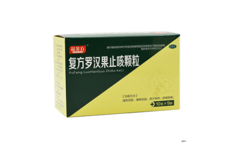复方罗汉果止咳颗粒(健旗)主图 复方罗汉果止咳颗粒(健旗)主图
