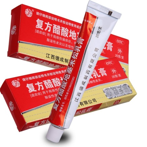 复方醋酸地塞米松乳膏( 扬子洲)包装主图 复方醋酸地塞米松乳膏( 扬子洲)包装主图