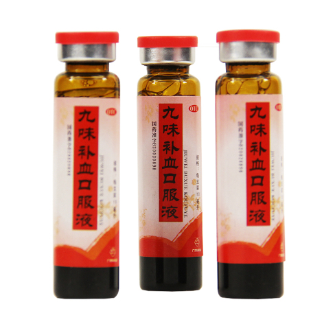 九味补血口服液(白云山)包装侧面图3