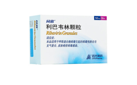 利巴韦林颗粒(同欣)主图 利巴韦林颗粒(同欣)主图