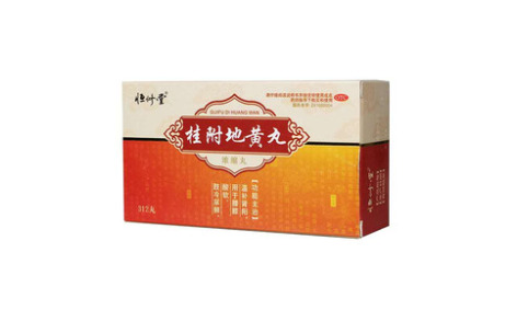 桂附地黄丸(济世)主图 桂附地黄丸(济世)主图