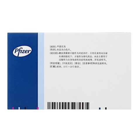 甲泼尼龙片(美卓乐)包装侧面图3 甲泼尼龙片(美卓乐)包装侧面图3