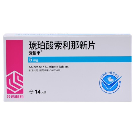 琥珀酸索利那新片(齐鲁)包装侧面图2