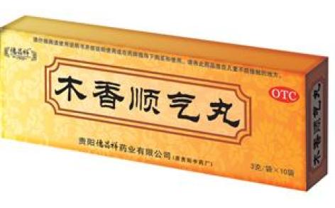 木香顺气丸(德昌祥)主图 木香顺气丸(德昌祥)主图