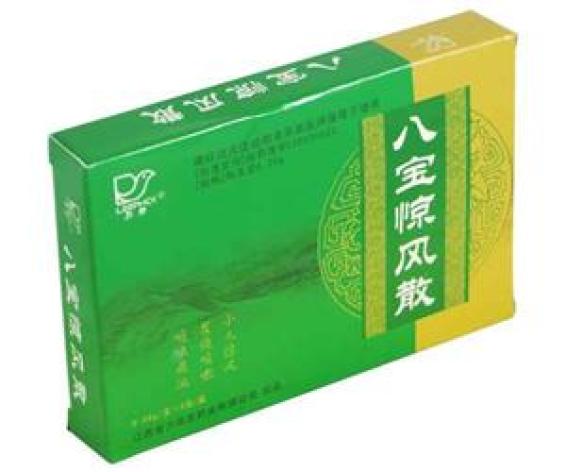 八宝惊风散(力菲)包装主图 八宝惊风散(力菲)包装主图