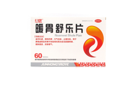 暖胃舒乐片(真匠)主图 暖胃舒乐片(真匠)主图