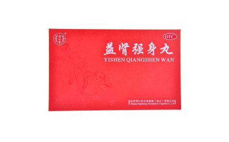 益肾强身丸(同仁堂)主图 益肾强身丸(同仁堂)主图