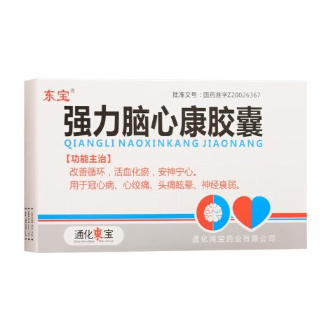 强力脑心康胶囊(东宝)包装主图 强力脑心康胶囊(东宝)包装主图