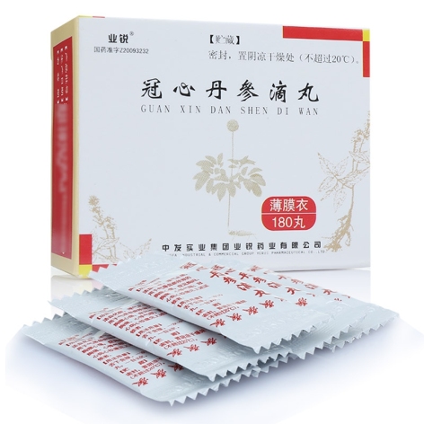 冠心丹参滴丸(业锐)包装侧面图2 冠心丹参滴丸(业锐)包装侧面图2